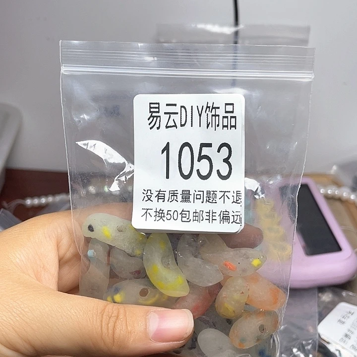 琉璃颈饰1053。 樱子一包专拍