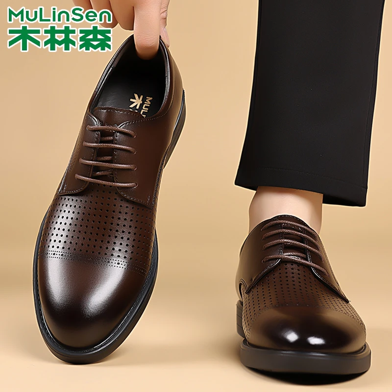 木林森男款商务皮鞋镂空潮流透气软底时尚系带英伦风休闲皮鞋男士
