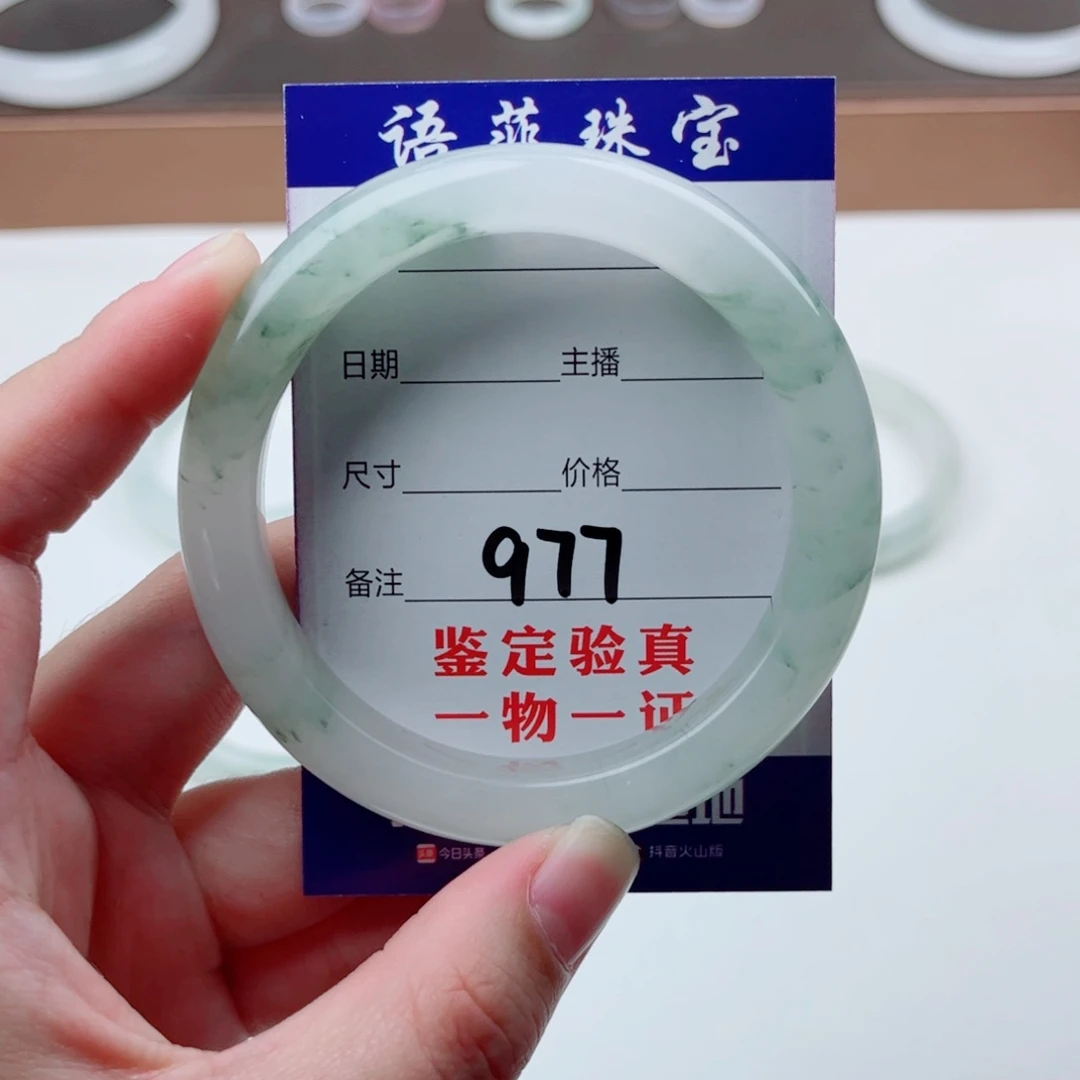 未镶嵌手镯石英质玉南*雪