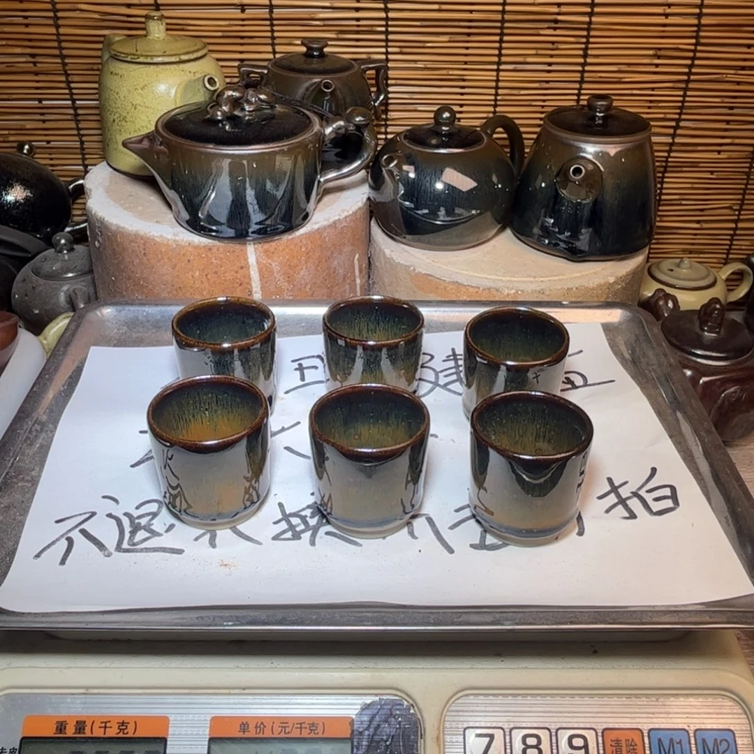 茶盏建窑建盏 微瑕作品