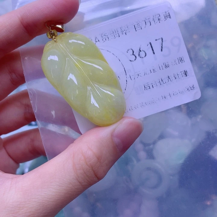 翡翠9K金镶嵌吊坠(不含链)