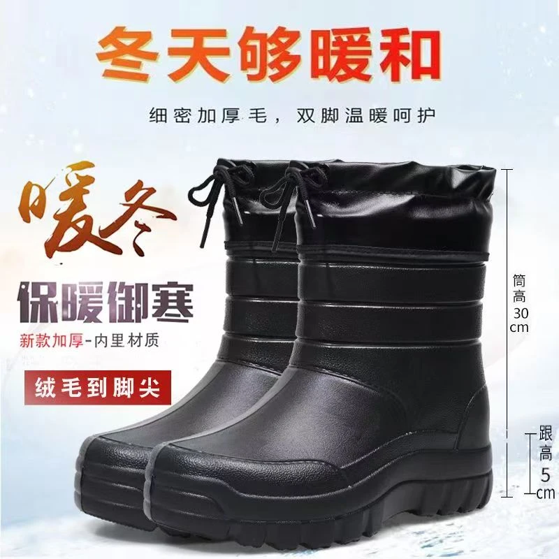 新款保暖时尚雪地靴高筒防滑户外中筒男士加绒抗寒防水加绒雪地靴