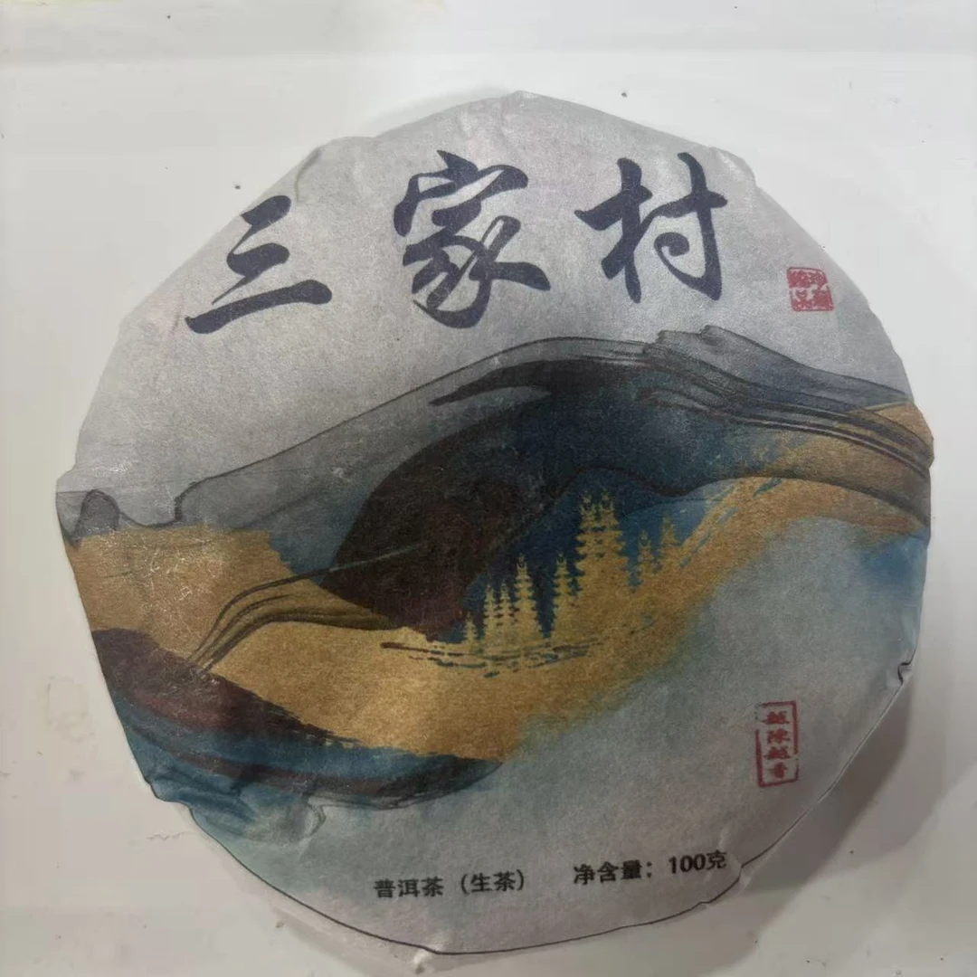【82号】2024年三家村  混采【春】普洱生茶饼100克 9月24号