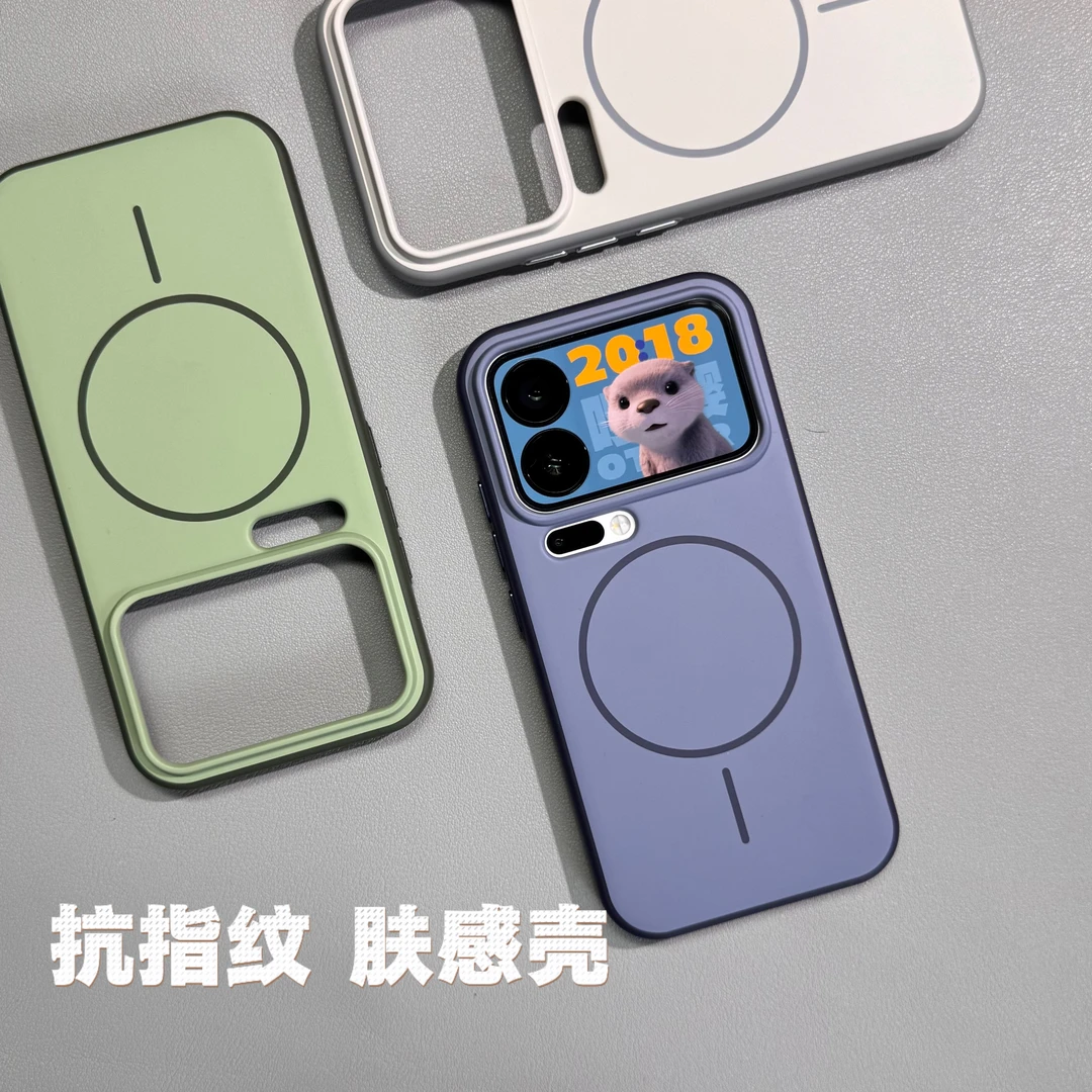 适用小米17手机壳小米17pro肤感磁吸小米17promax超薄防摔大孔软