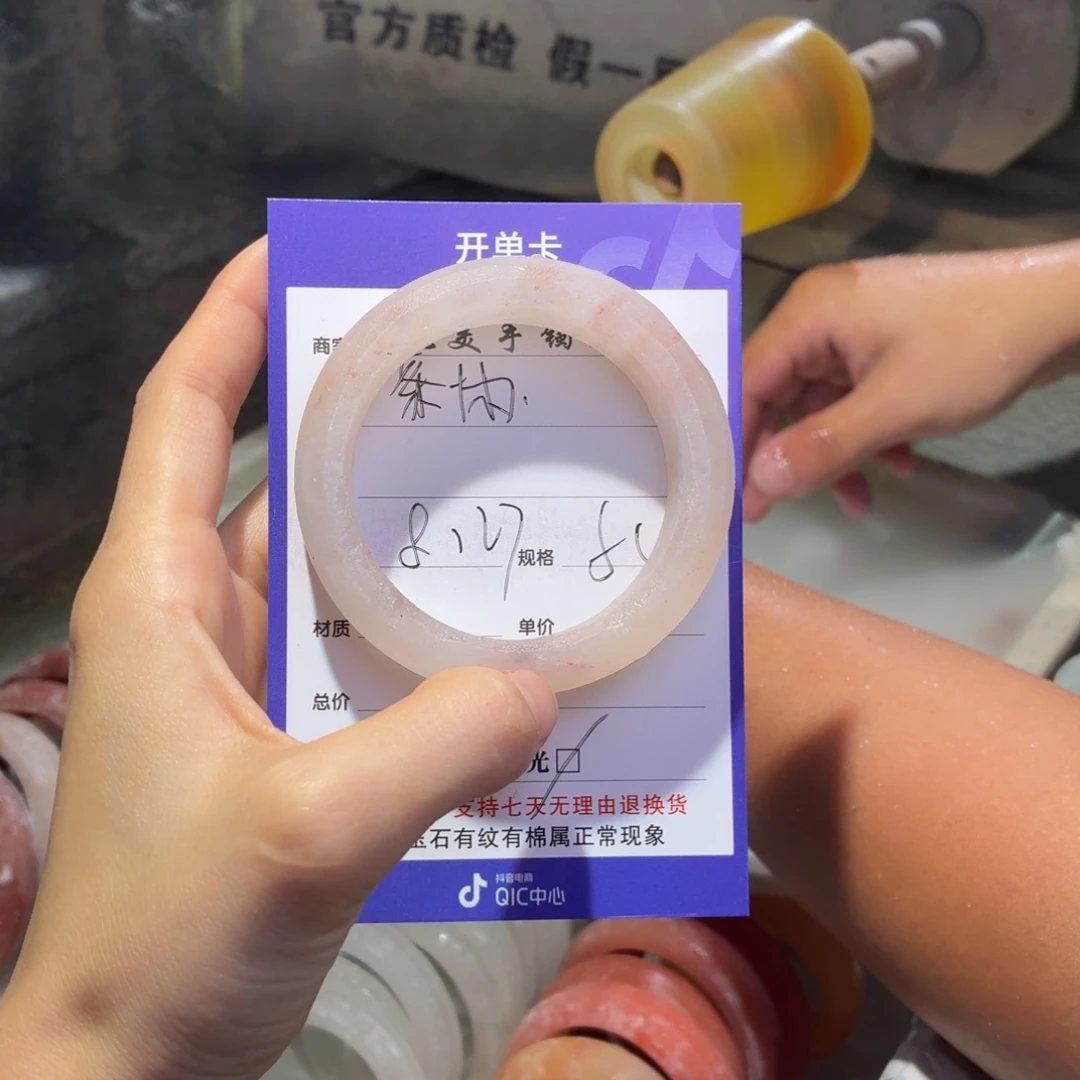茶***协未镶嵌手镯石英质玉