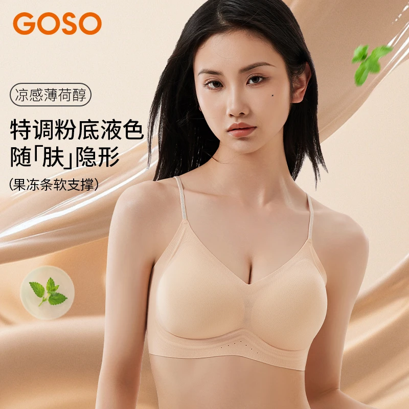 GOSO透气夏季女士薄款性感风文胸内衣印染小胸GF