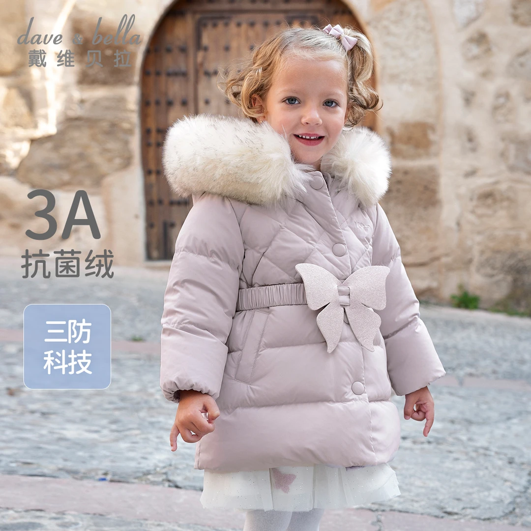 戴维贝拉女童羽绒服2025冬季新款三防连帽毛领加绒外套-DB4242694