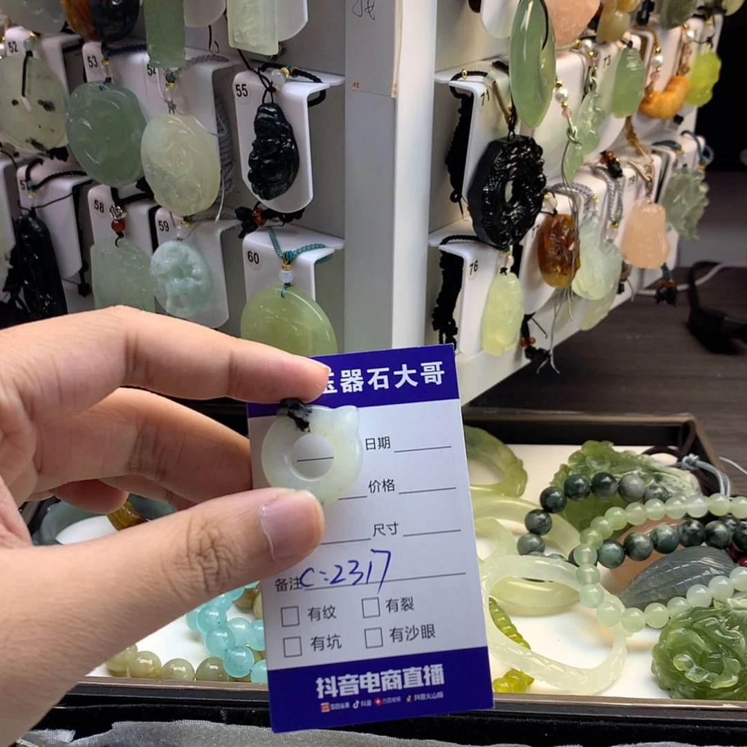 【闪购商品】蛇纹石玉颈饰未镶嵌