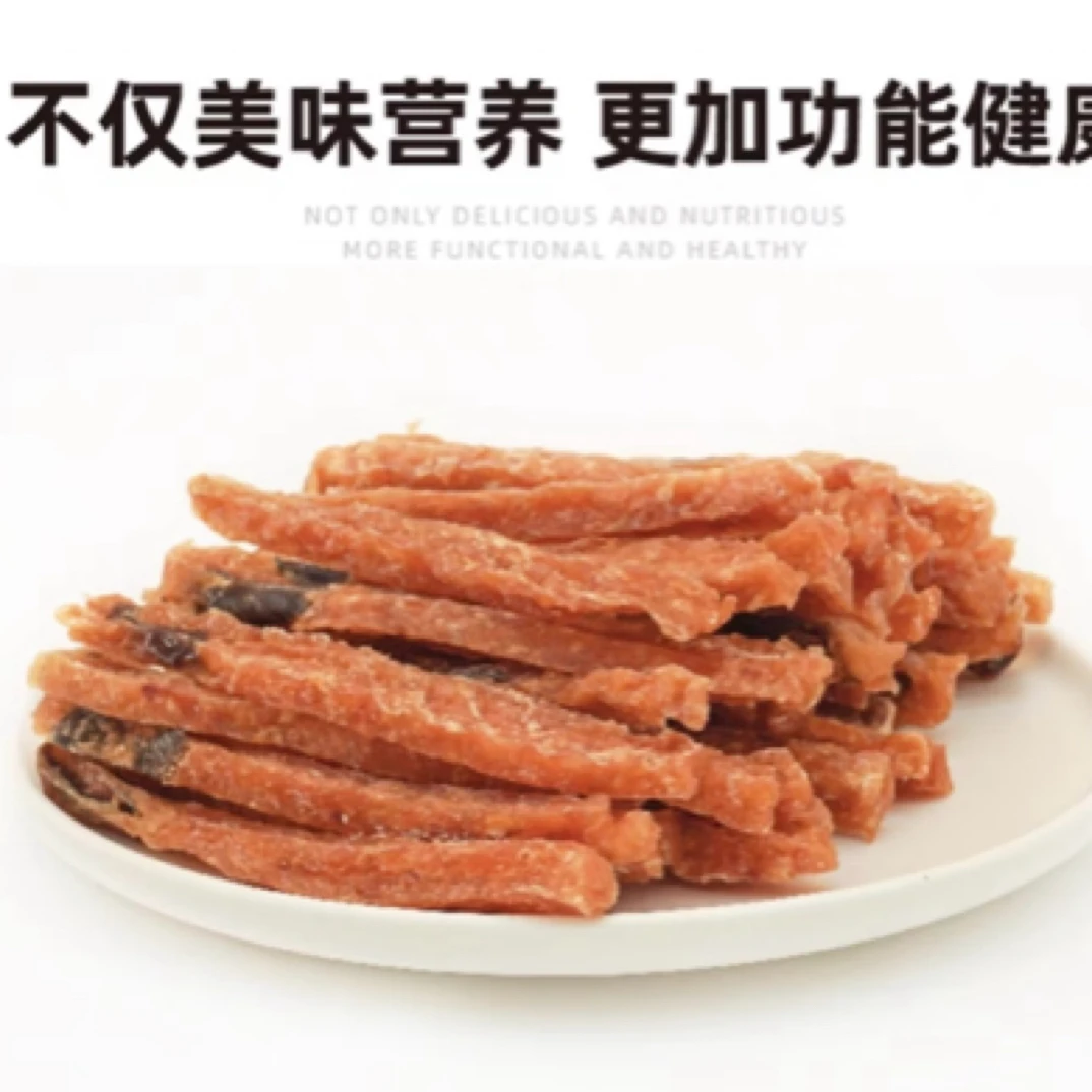 三文鱼零食宠物含卵磷脂零食三文鱼肉干330g/袋