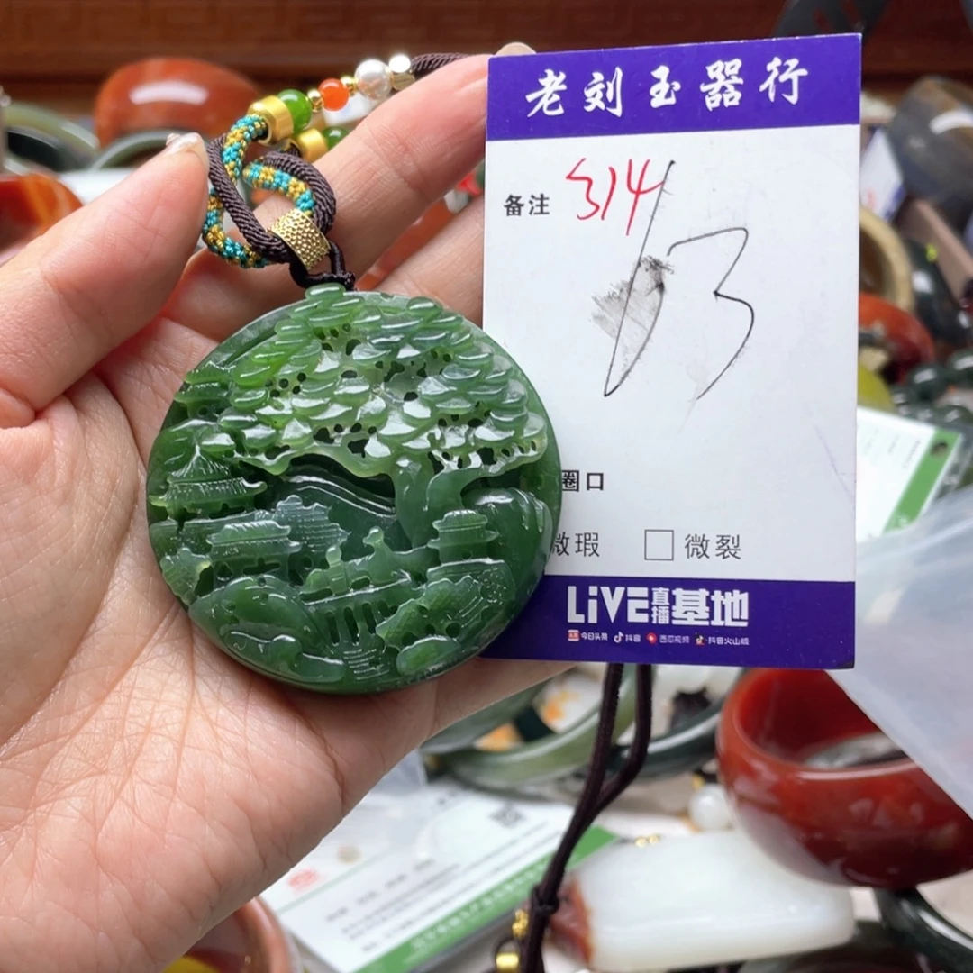 红***弦颈饰未镶嵌和田玉