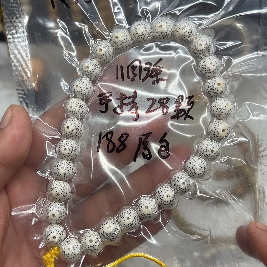 手串星月菩提K15正圆11原白手持
