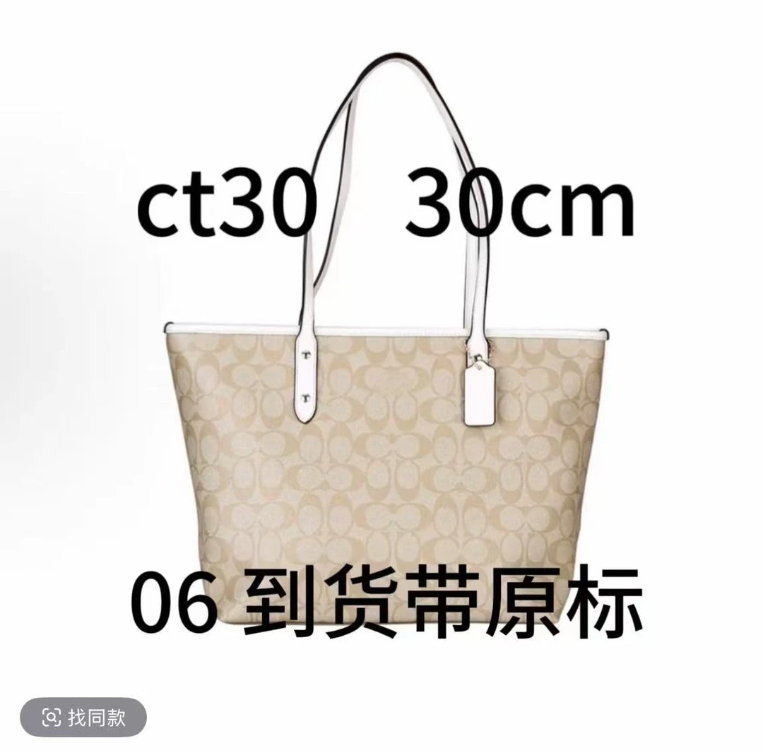 06号 CT30 托特包 时尚百搭