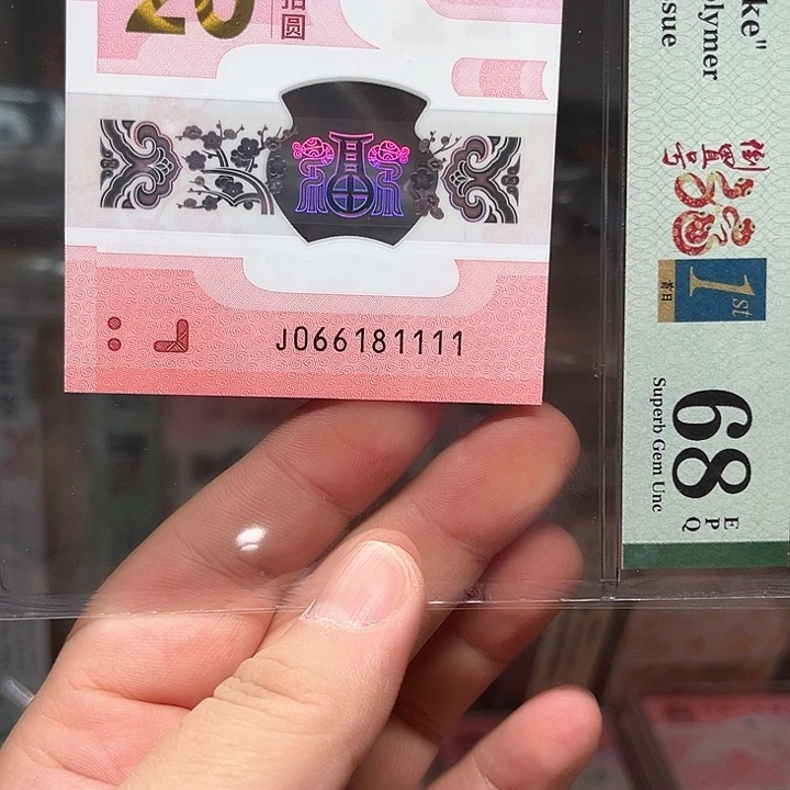 塑料蛇钞啊啊啊啊啊啊啊啊啊