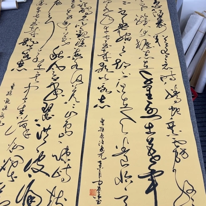 书法曹操诗词双条屏