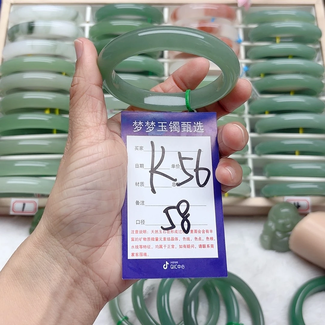 石英质玉手镯未镶嵌?