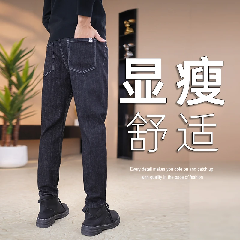 春夏季新款爆款黑色牛仔裤男2025修身小直筒九分裤弹力男士长裤子