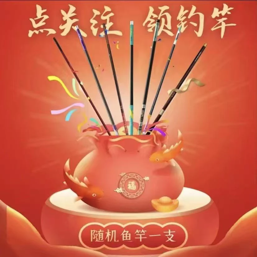 轻硬高碳鱼竿综合杆台钓杆手杆