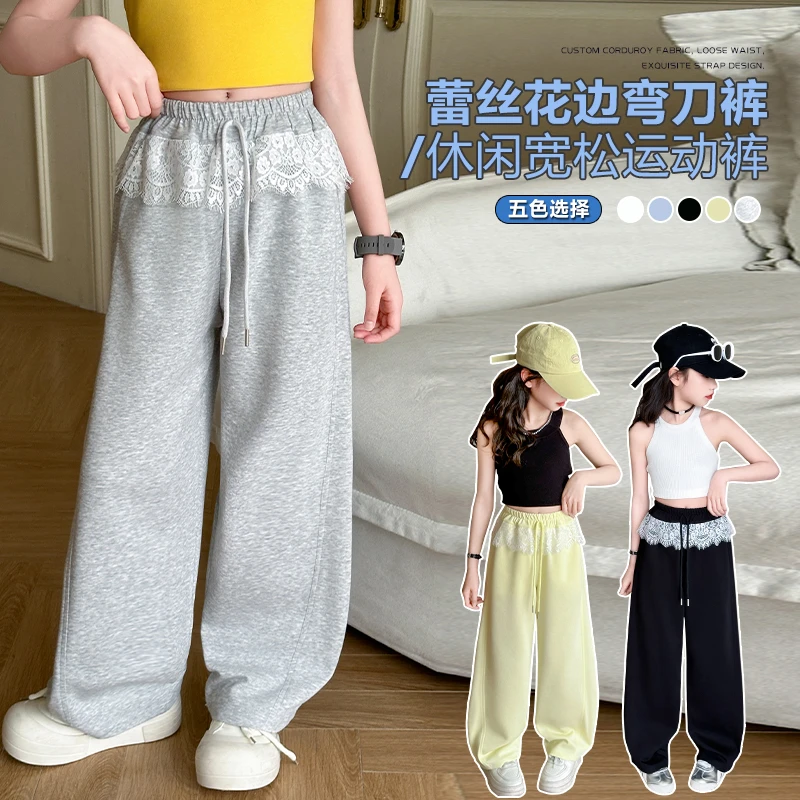 2025新款女童洋气蕾丝休闲裤韩版中大童时髦春夏季裤子小女孩裤子