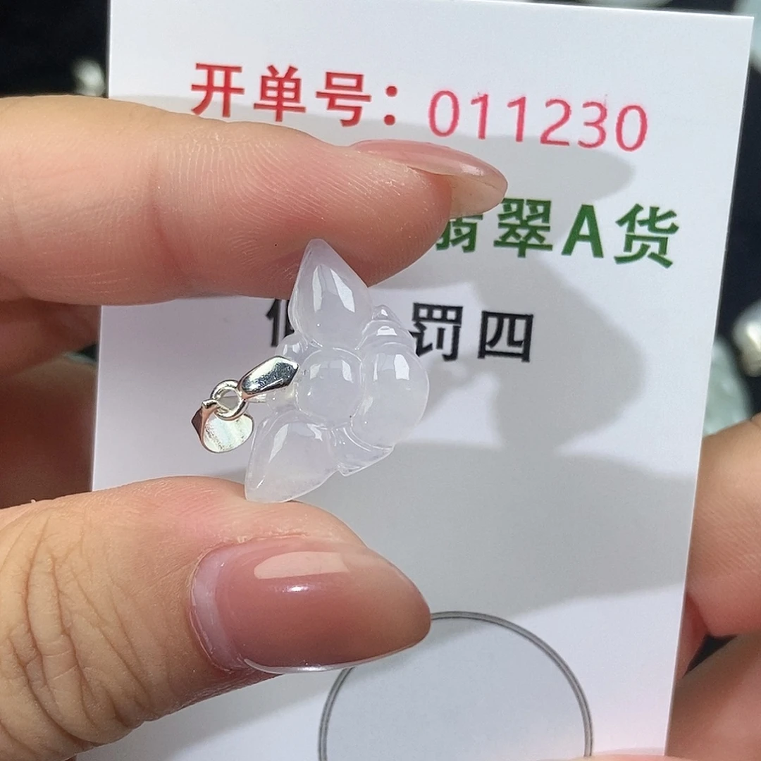 翡翠未镶嵌颈饰天然
