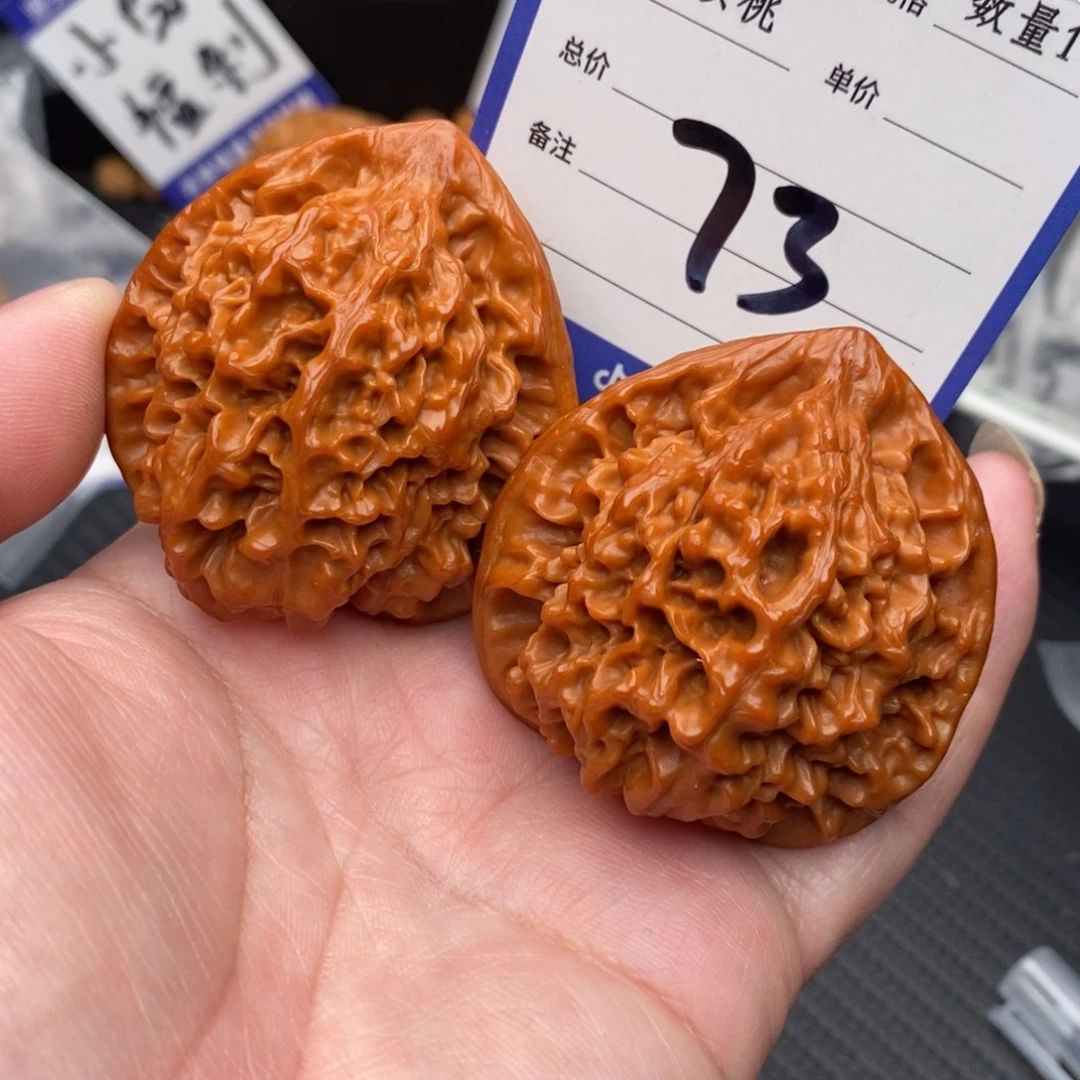 吊坠文玩核桃大官帽46mo