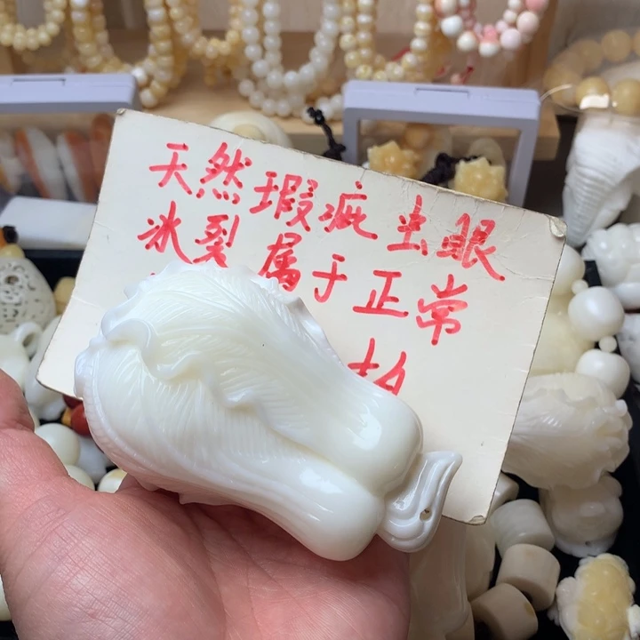 大果紫檀（缅甸花梨）郝**哥瑕疵白菜368