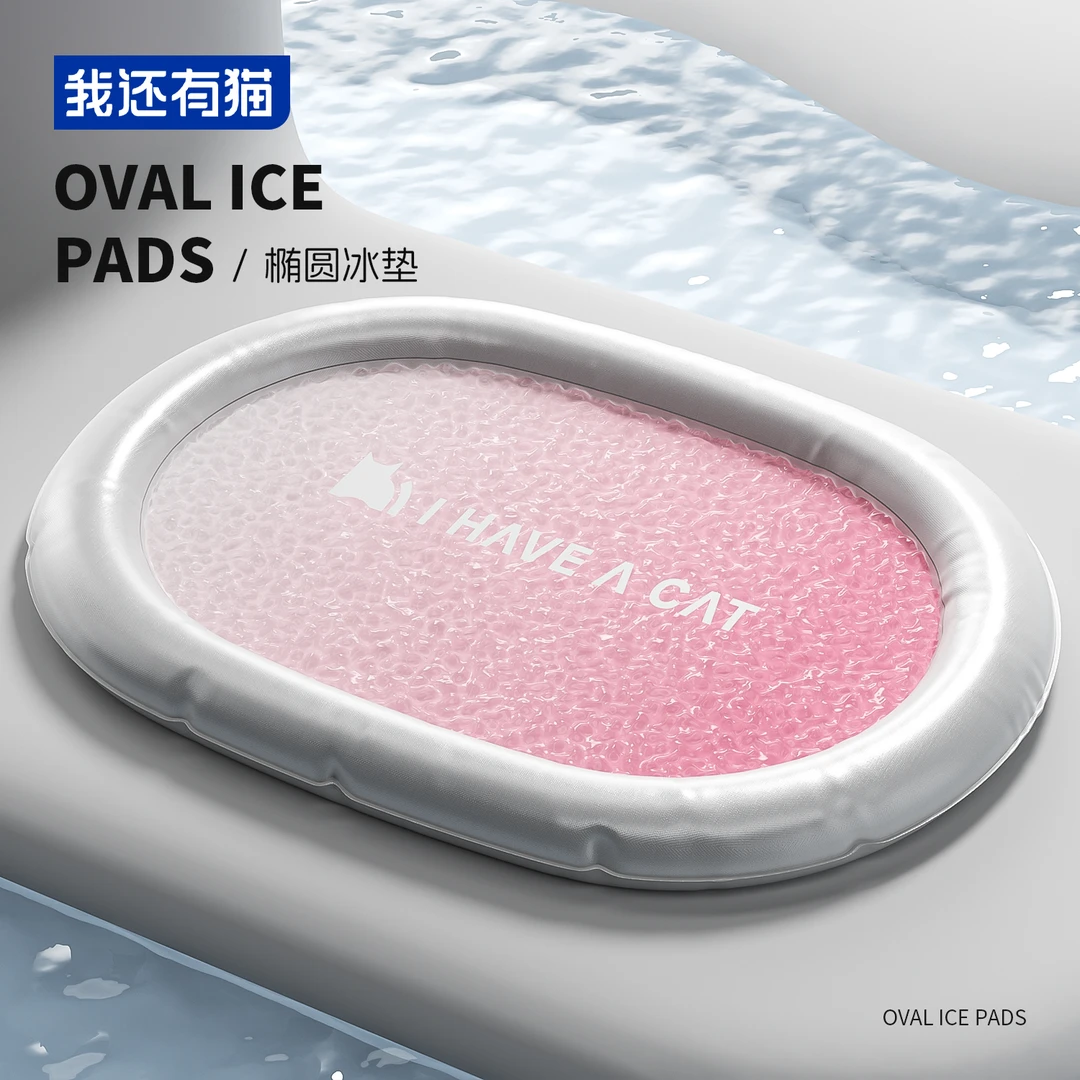 【我还有猫_宠物冰窝】小狗狗夏季冰窝睡垫冰凉垫狗窝凉垫猫咪降温