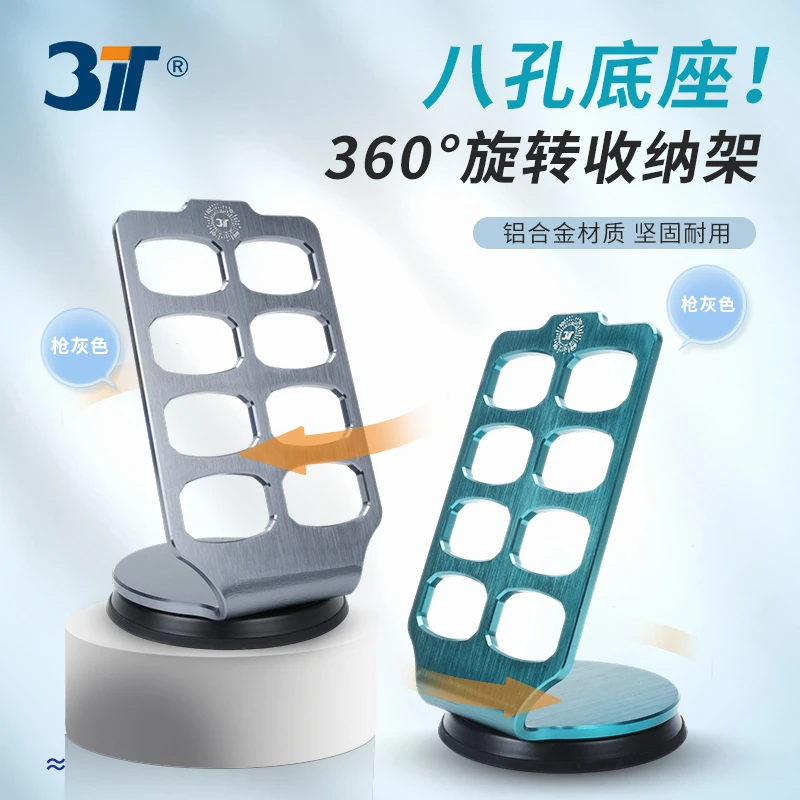 3T锌合金绿色试戴架专用八孔底座机械旋转收纳展台(不含试戴架)