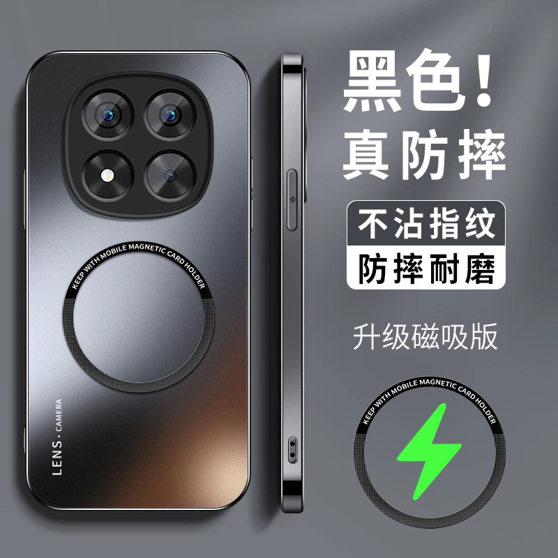 适用红米note15手机壳新款note15pro+磨砂硅胶磁吸15r高级保护套