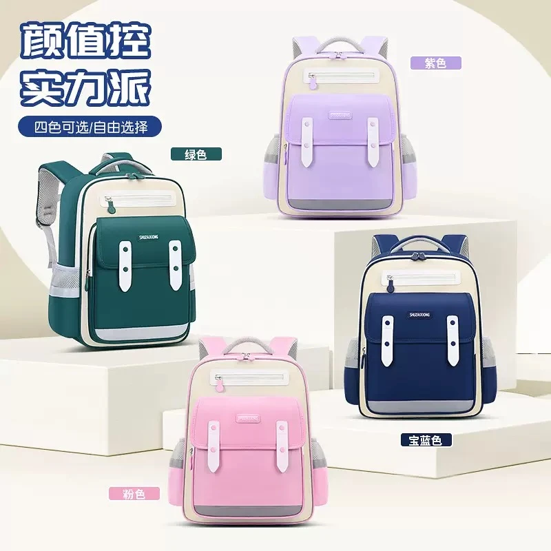 新款小学生云朵书包男生女生大容量防水耐磨护脊减负儿童双肩书包