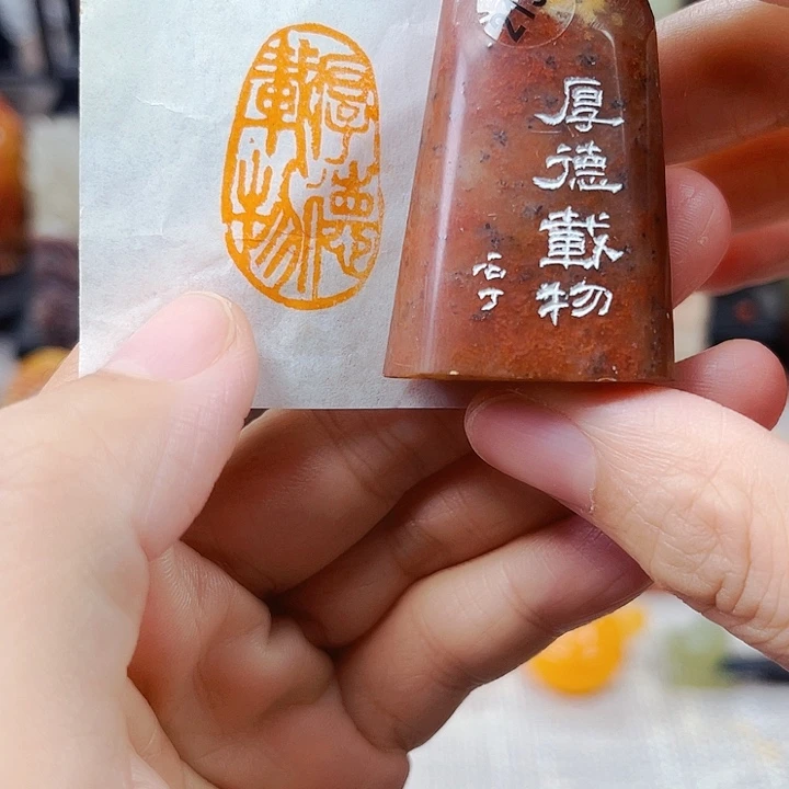 寿山石印石2150包邮包刻