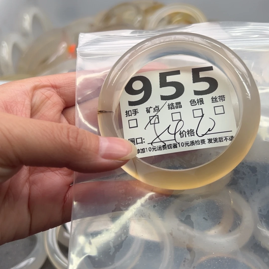 玛瑙/玉髓未镶嵌手镯955