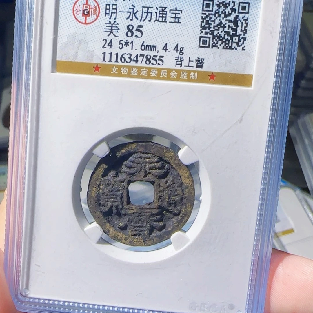 铜zx……评级永历督7855