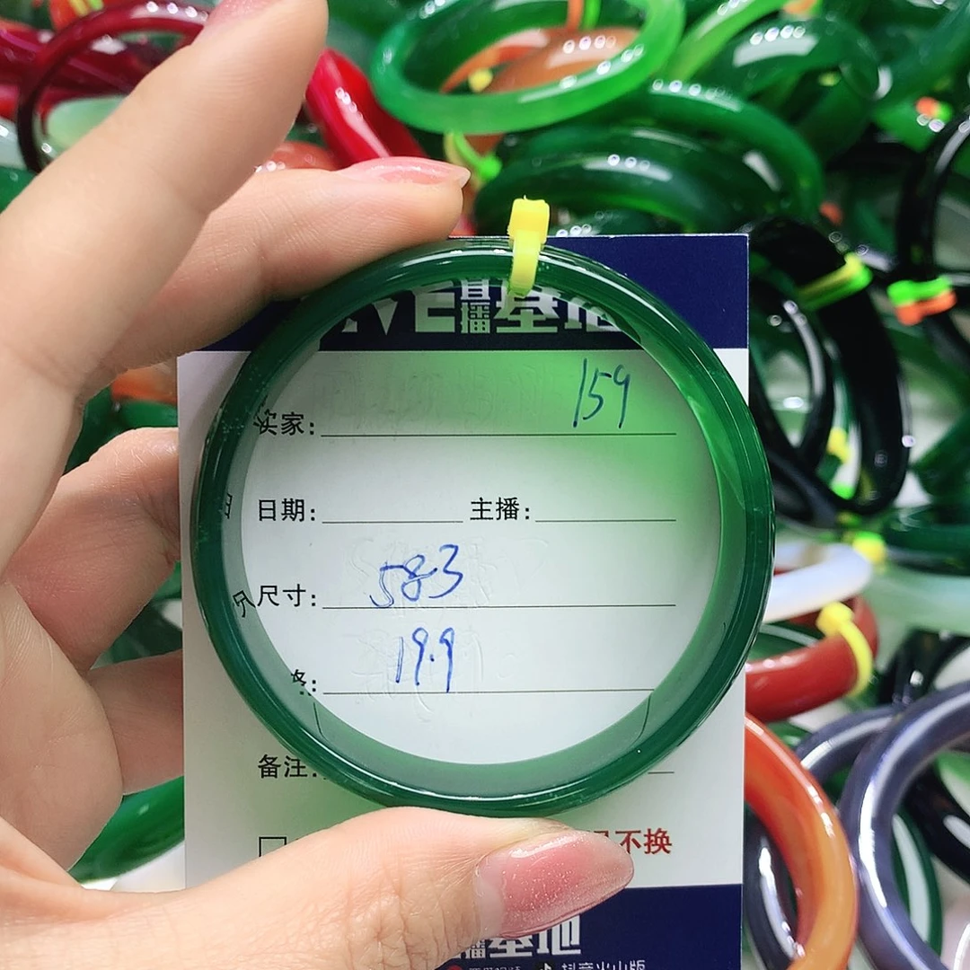 玛瑙/玉髓未镶嵌手镯159