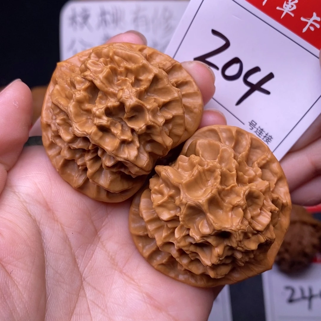 文玩核桃把件204帝王4.8