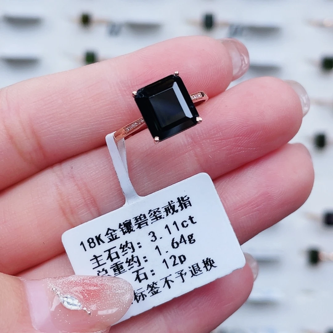 18K金镶嵌戒指碧玺