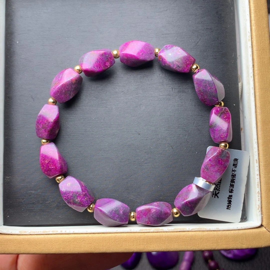 苏纪石（舒俱来）未镶嵌手链