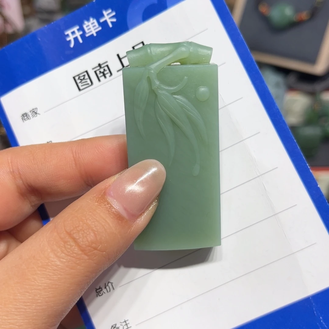 和田玉（碧玉）未镶嵌颈饰