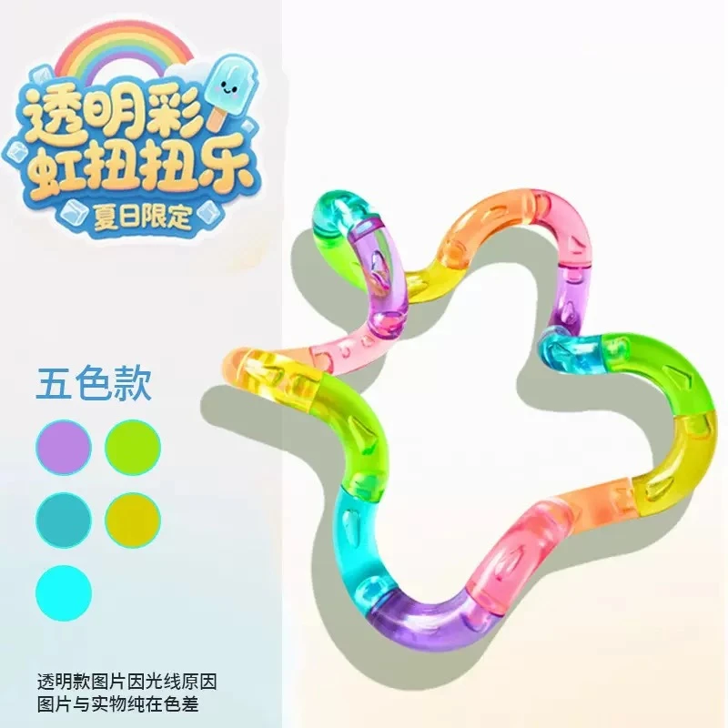 温变款扭扭乐成人解压玩具助提升专注力女生缓解焦虑的百变神器