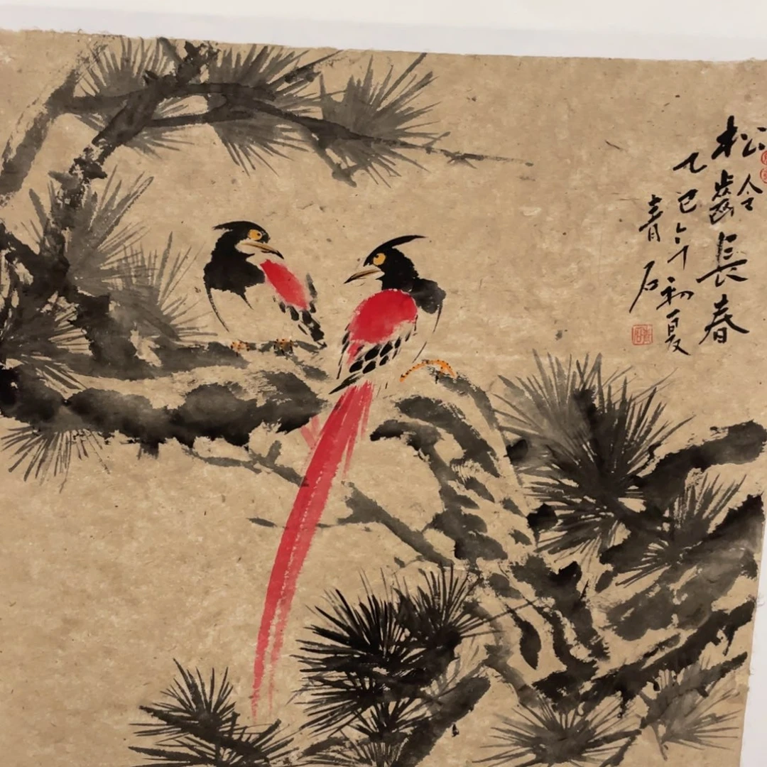 国画老师老师老师