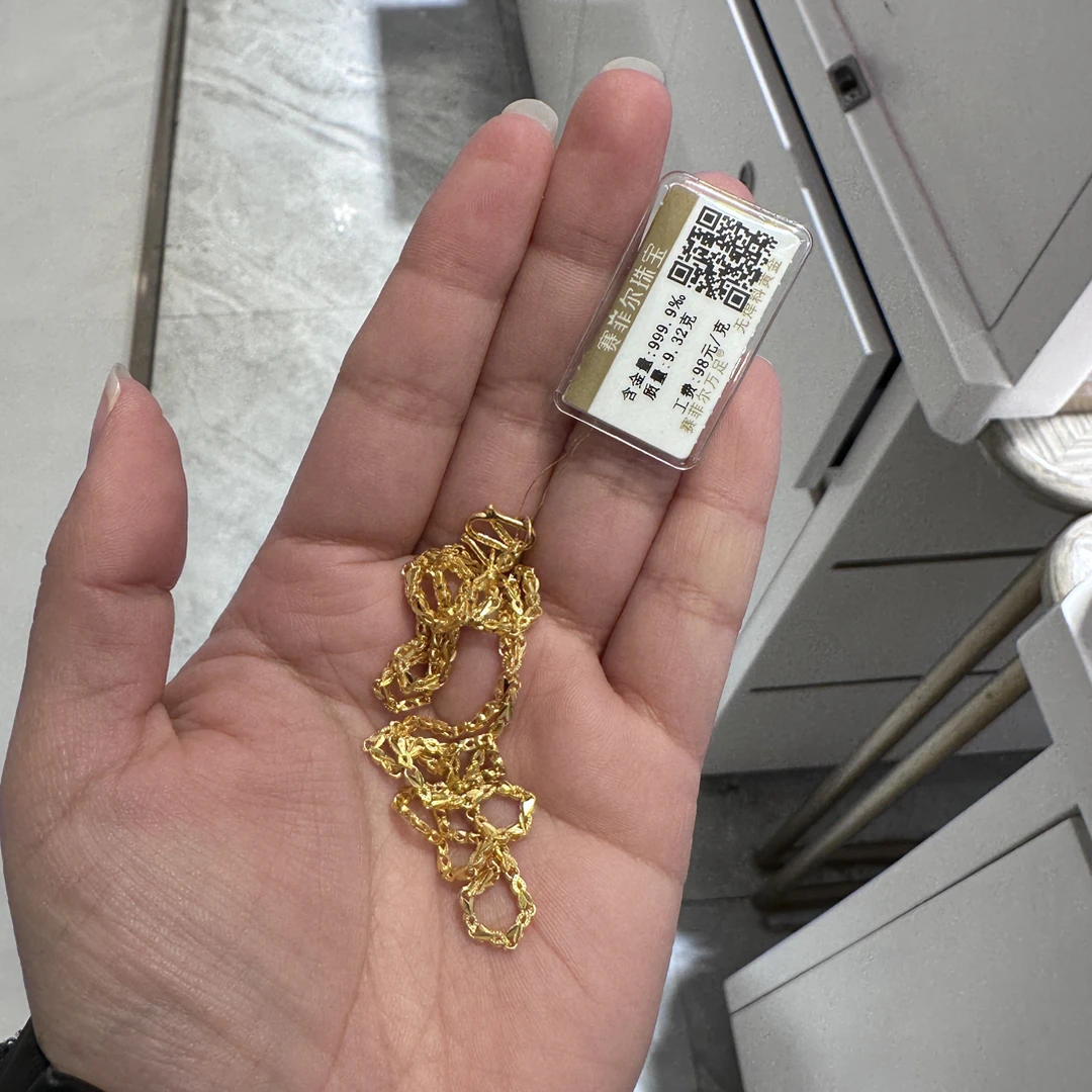 足金项链9999黄金
