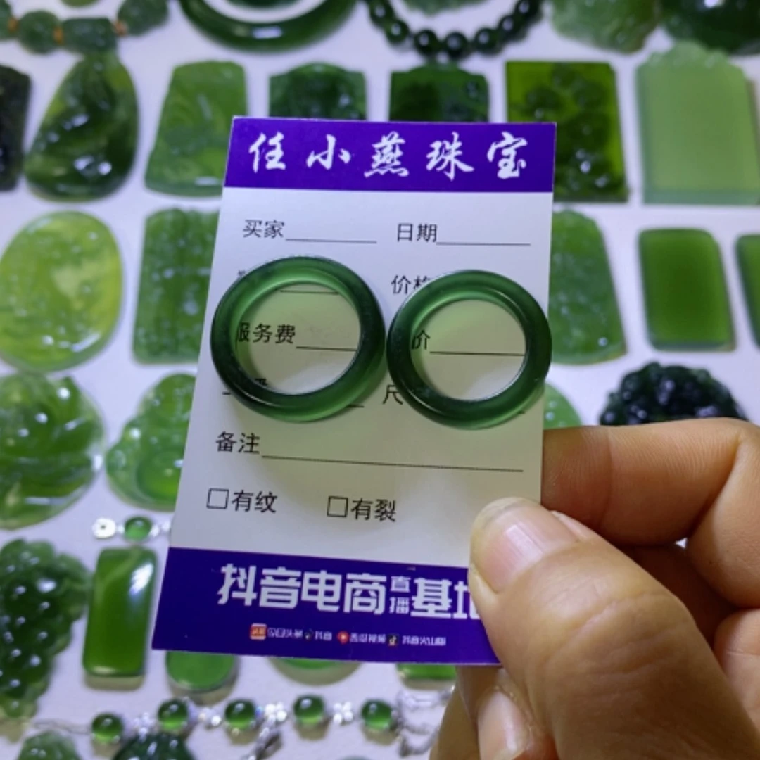 【闪购商品】未镶嵌蛇纹石玉戒圈凯