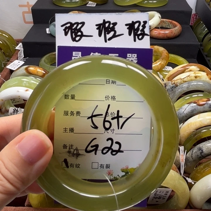 蛇纹石玉未镶嵌手镯雪