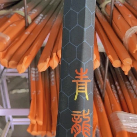碳素7.2m青龙大综合8h
