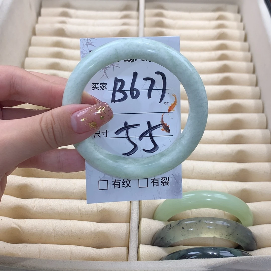 【闪购商品】蛇纹石玉未镶嵌手镯