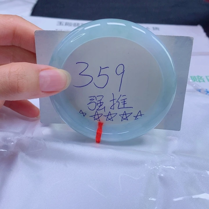 翡翠未镶嵌手镯58圈口