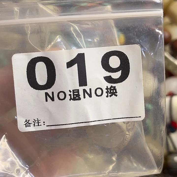 顺***然铁一捌三杂项直播专属链接