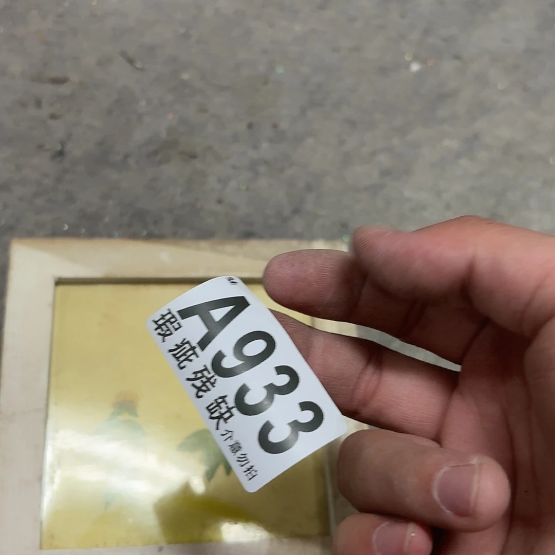 核桃木/黑胡桃（胡桃木）