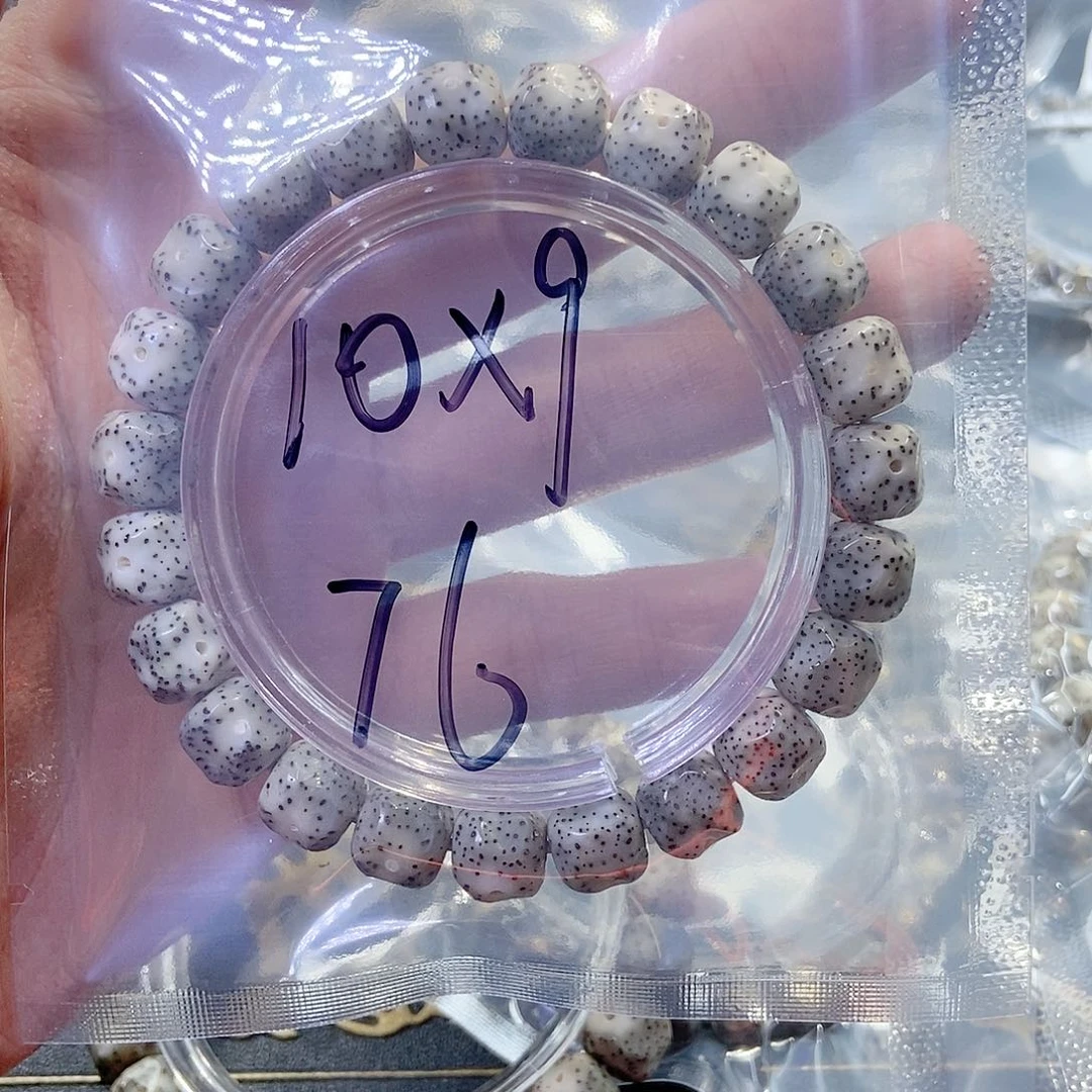 星月菩提手串去**?星月