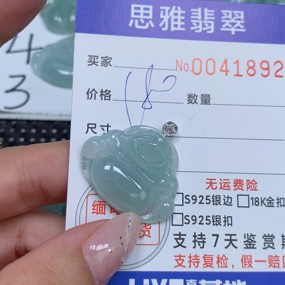 颈饰未镶嵌翡翠天然缅甸翡翠