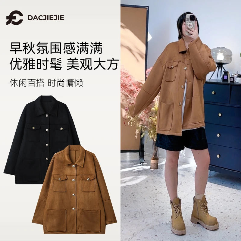 【定制款外套】秋款外套女外穿洋气时尚优雅大方宽松休闲百搭微胖